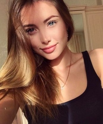 Карина
